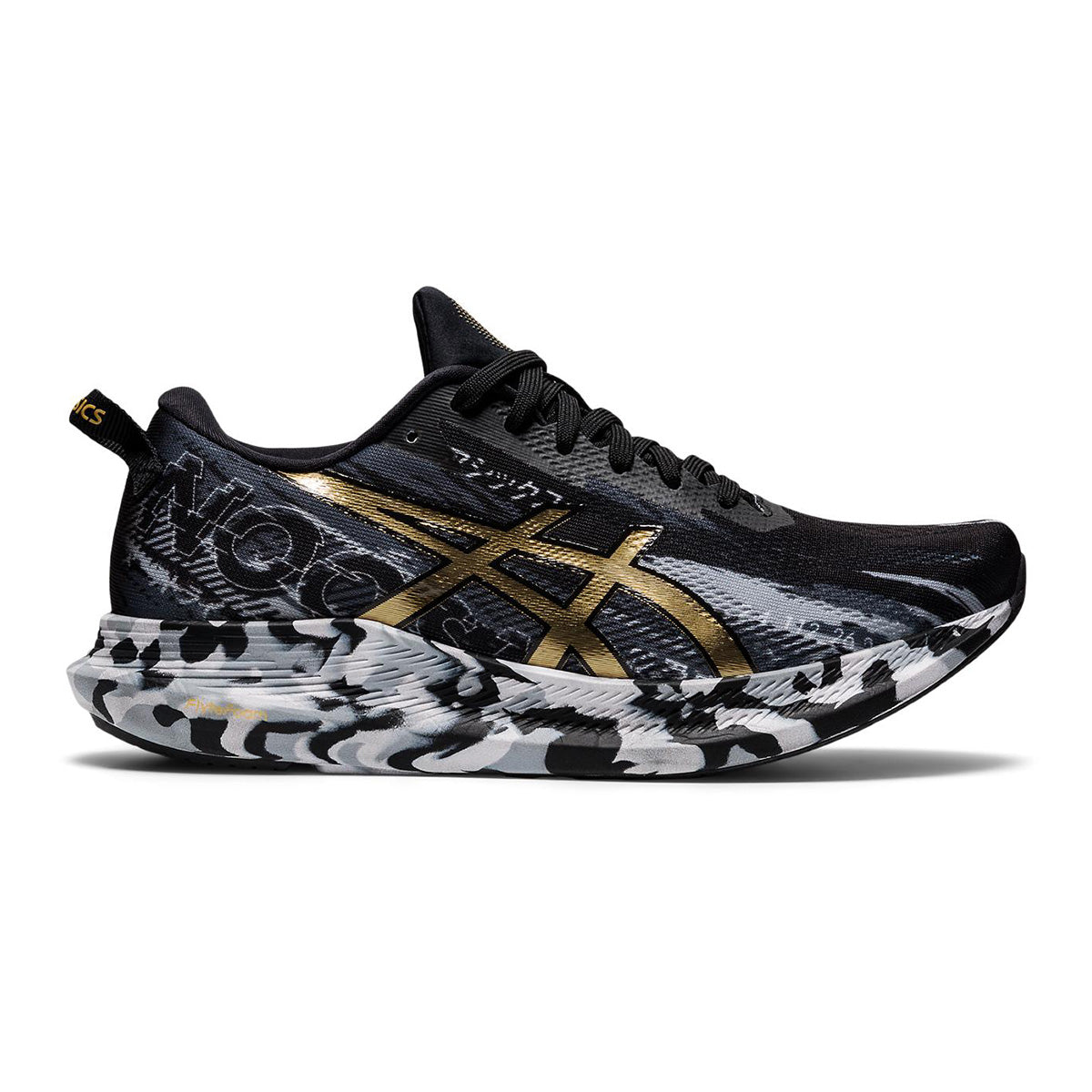 Asics Noosa Tri 13 – Fit2Run